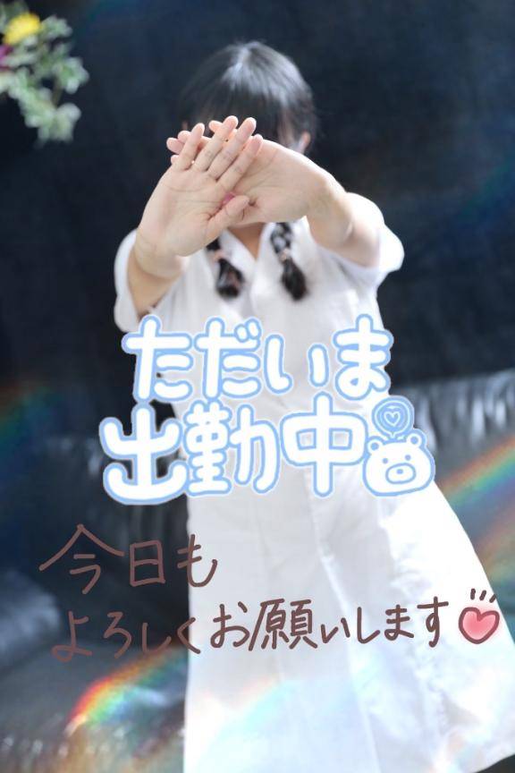 出勤♪
