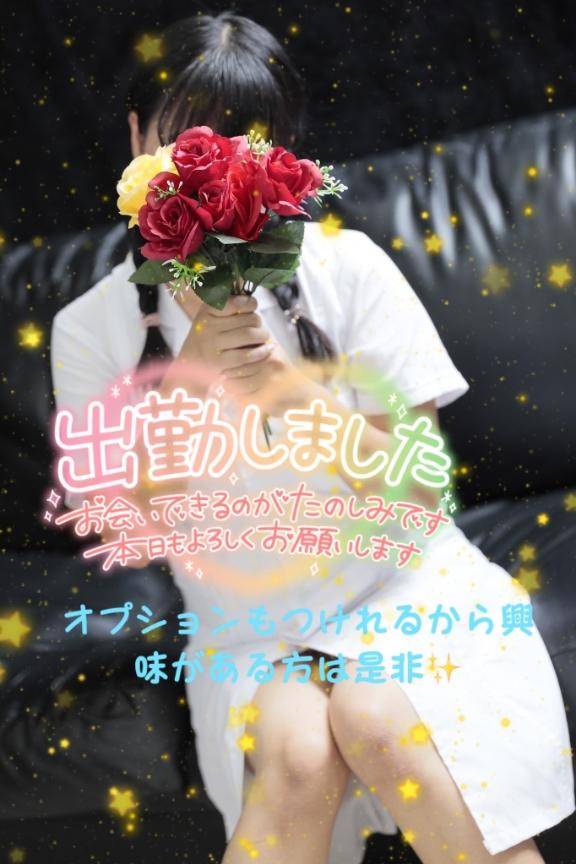 ワクワクの予感★
