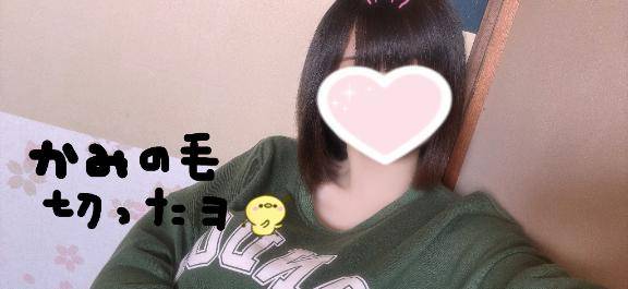 失恋？
