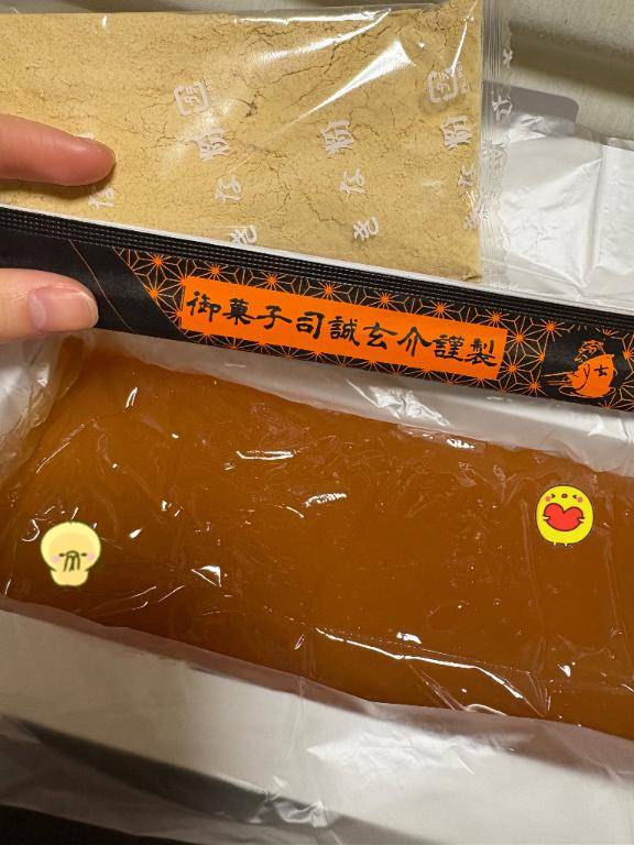 お土産もらった??('ω')??
