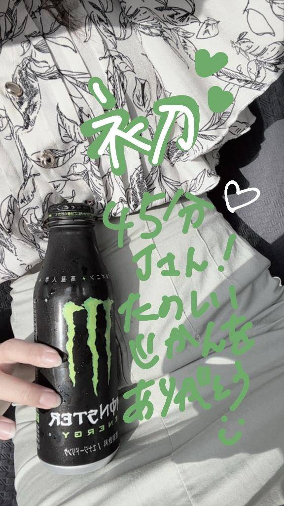 初めましてっjさんへ