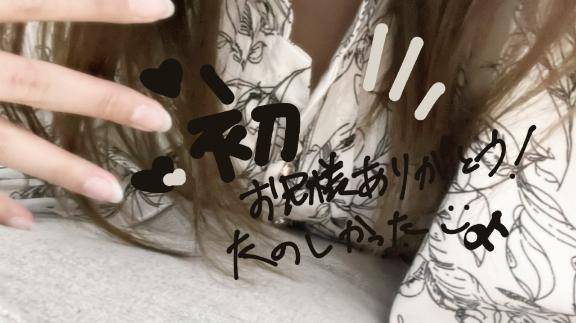 ご自宅お兄様