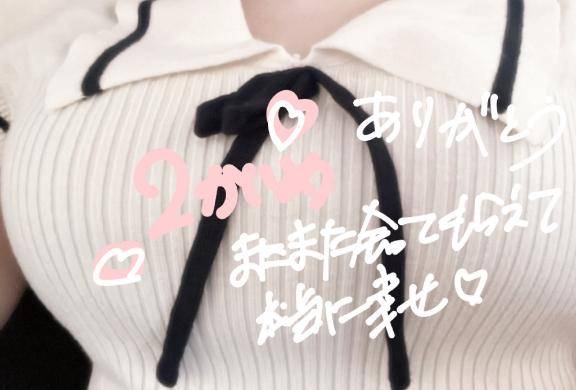 昨日に引き続き…！？
