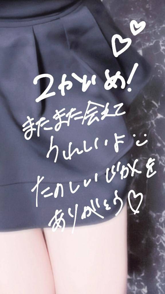 ムーンライトのお兄様へ