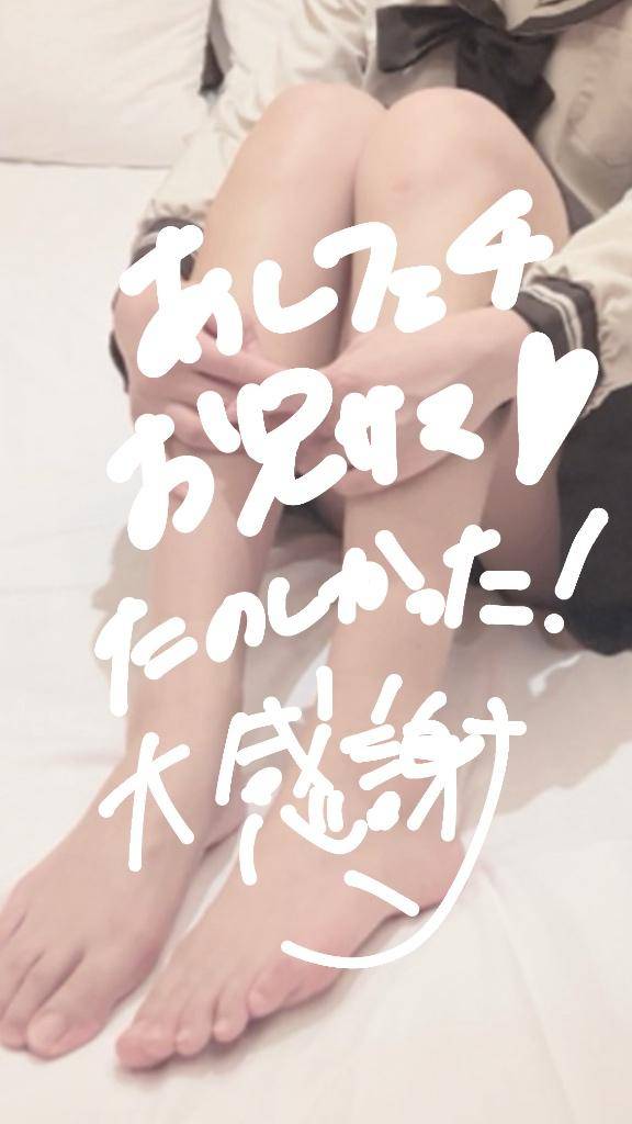 脚フェチのお兄様