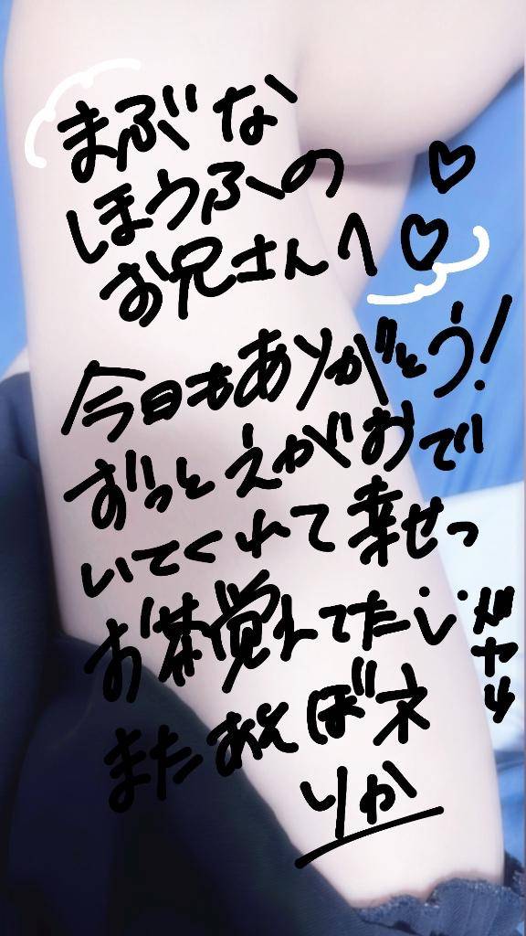 まぶだちレベルのお兄様へ