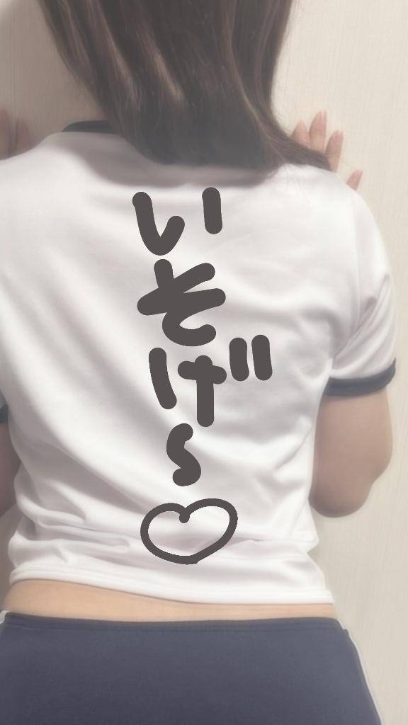 完売しそう…！