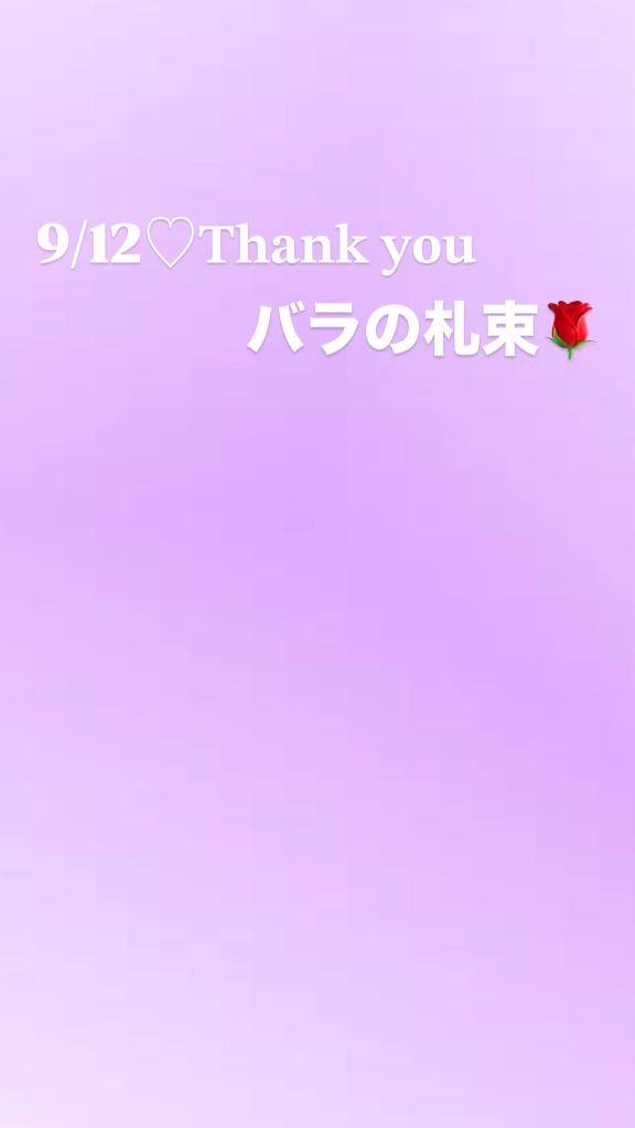 ゆめち（てこの原理）