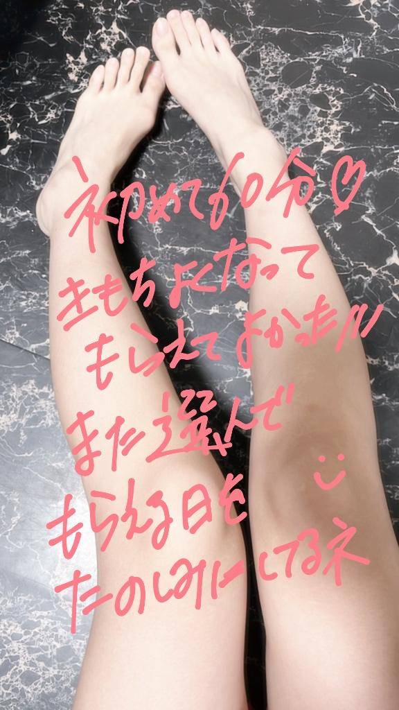 初めまして！WGのお兄様へ