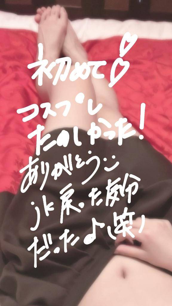 ウォーターゲートのお兄様！