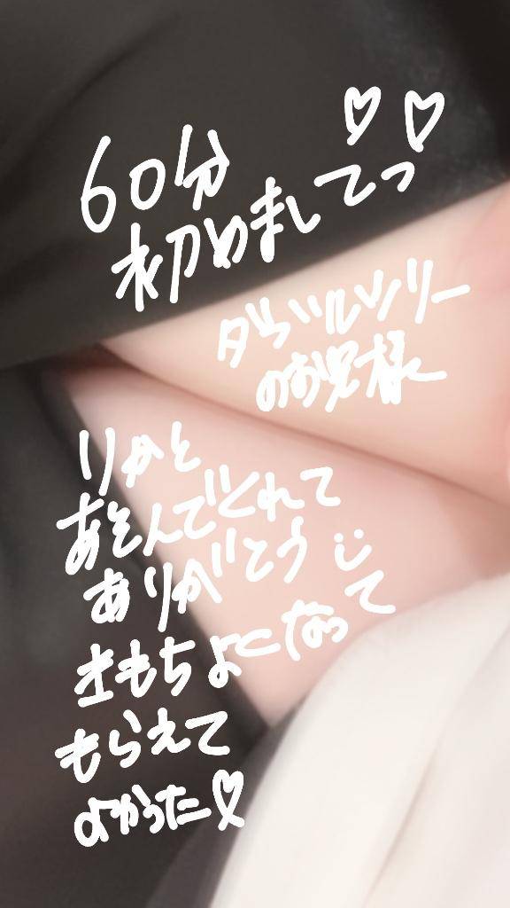 ダブルツリーのお兄様へ