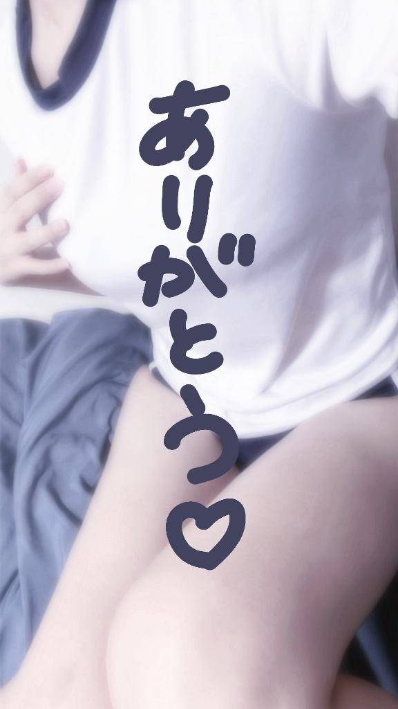 大感謝っ