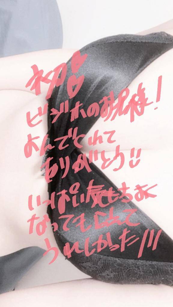 ビジホのお兄様へ