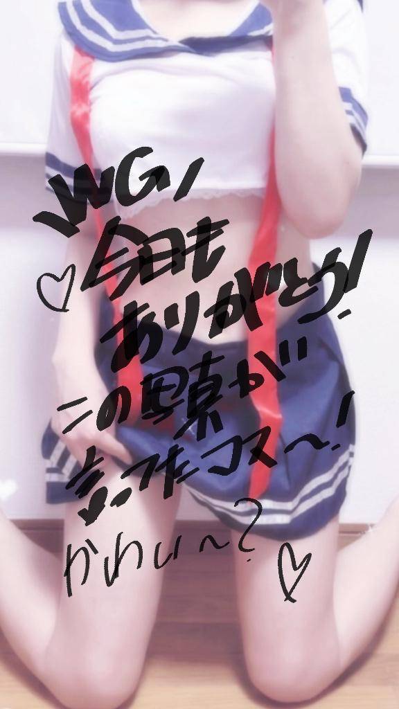 45分ウォーターゲートのお兄様！