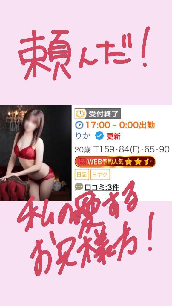 ミスヘブン