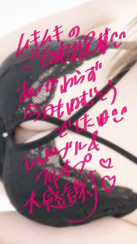 光のお兄様へ