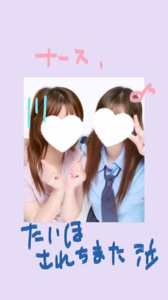 ナース＆ポリス