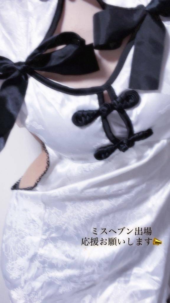 チャイナ