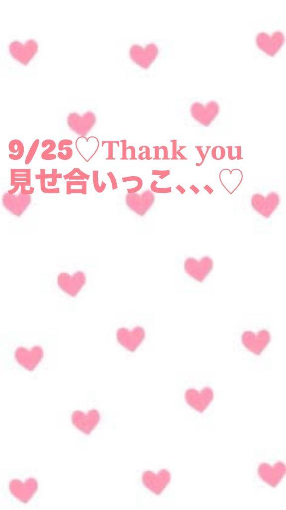 ゆめち（てこの原理）