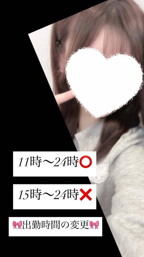 おはよ~?