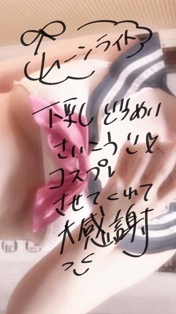 ムーンライト60分のお兄様!