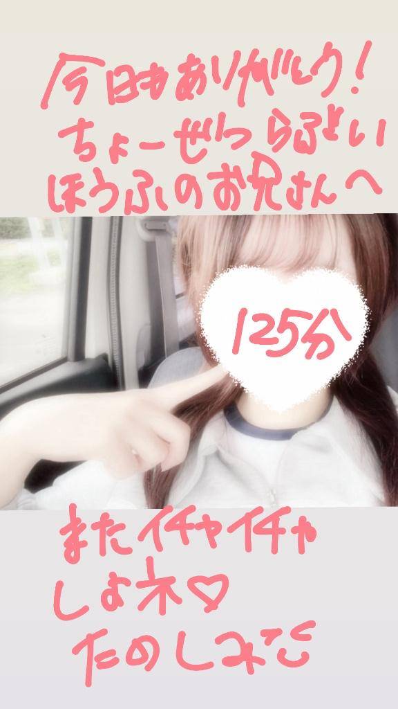 なかよち防府のお兄さんへ
