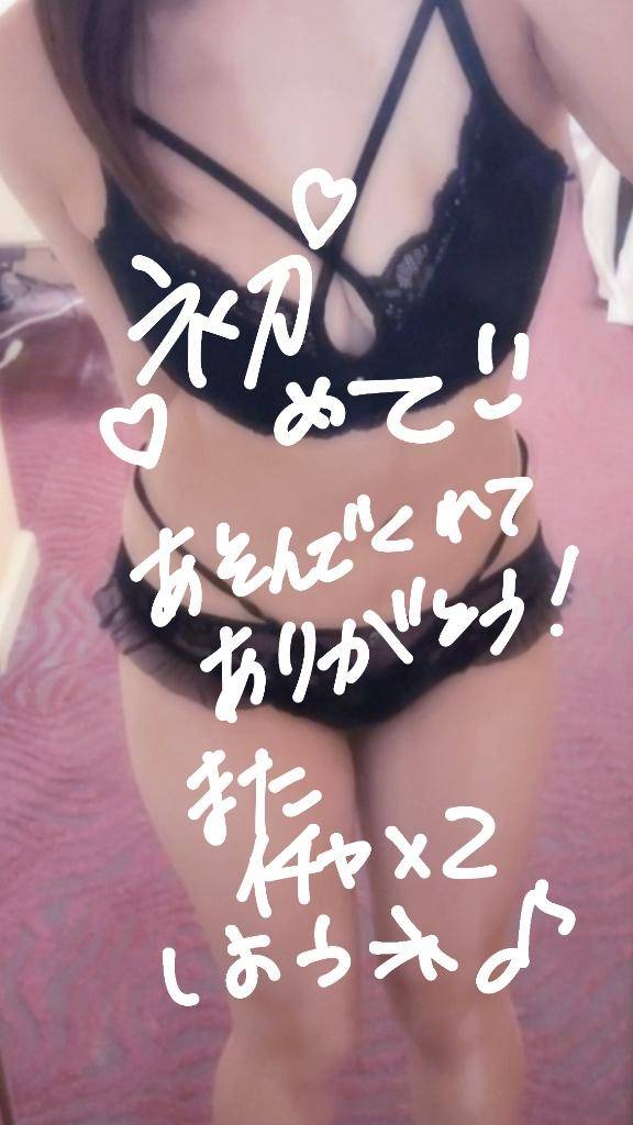 ムーンライトのお兄様へ