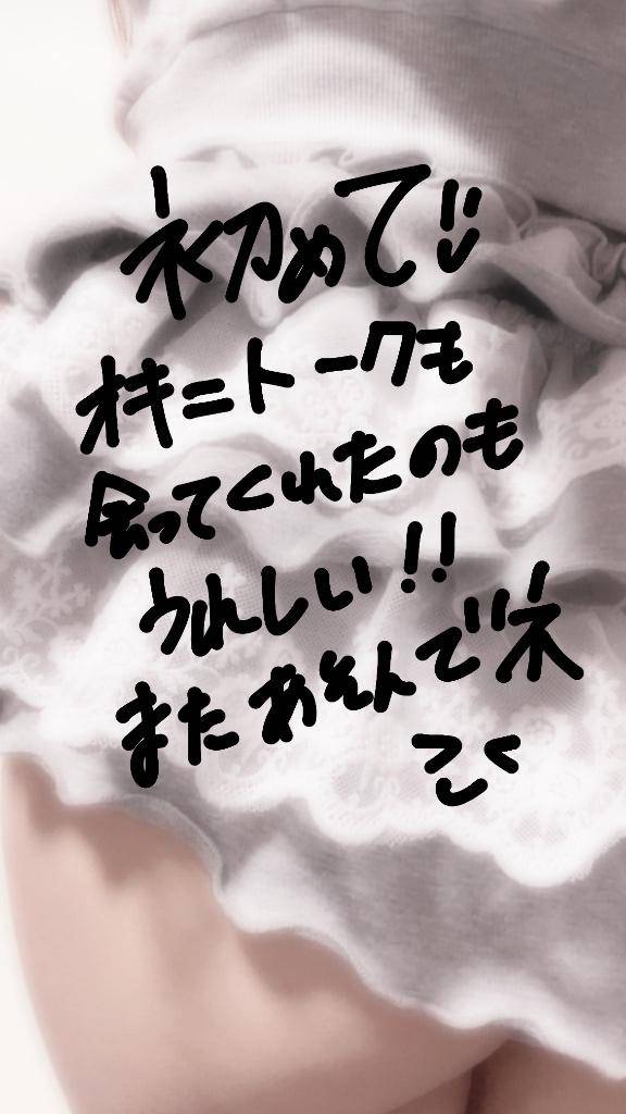 ダブルツリーのお兄様へ