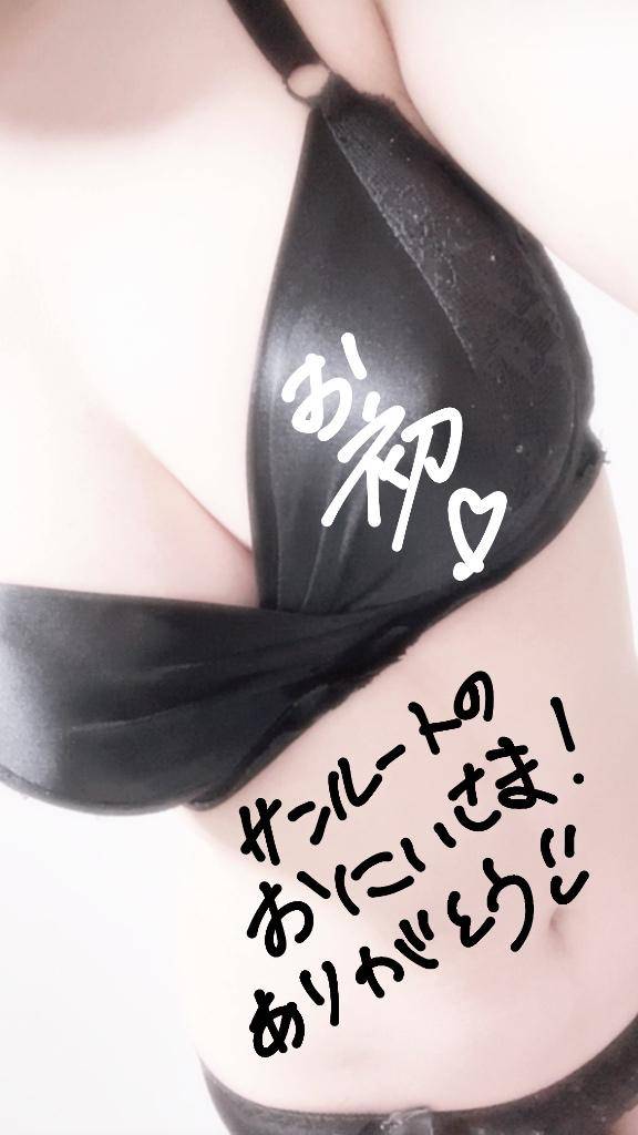 サンルートのお兄様へ