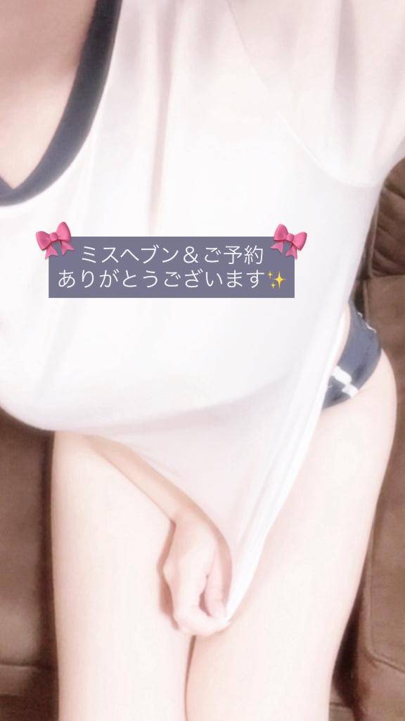 たくさんの大感謝