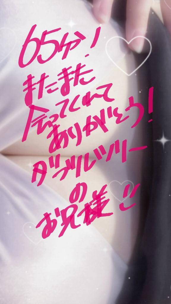 ダブルツリーのお兄様！