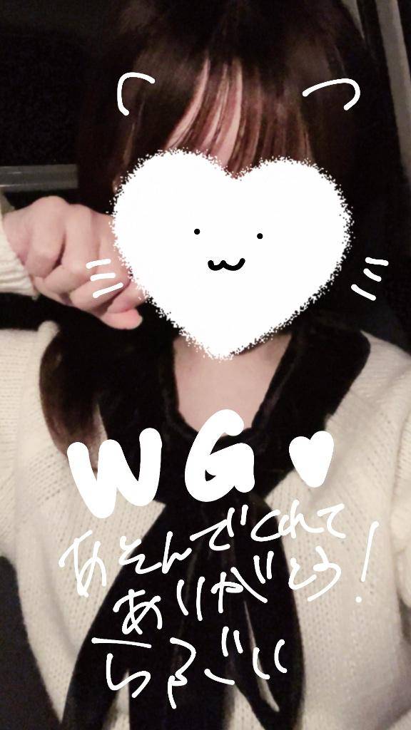 ウォーターゲート35分のお兄様！