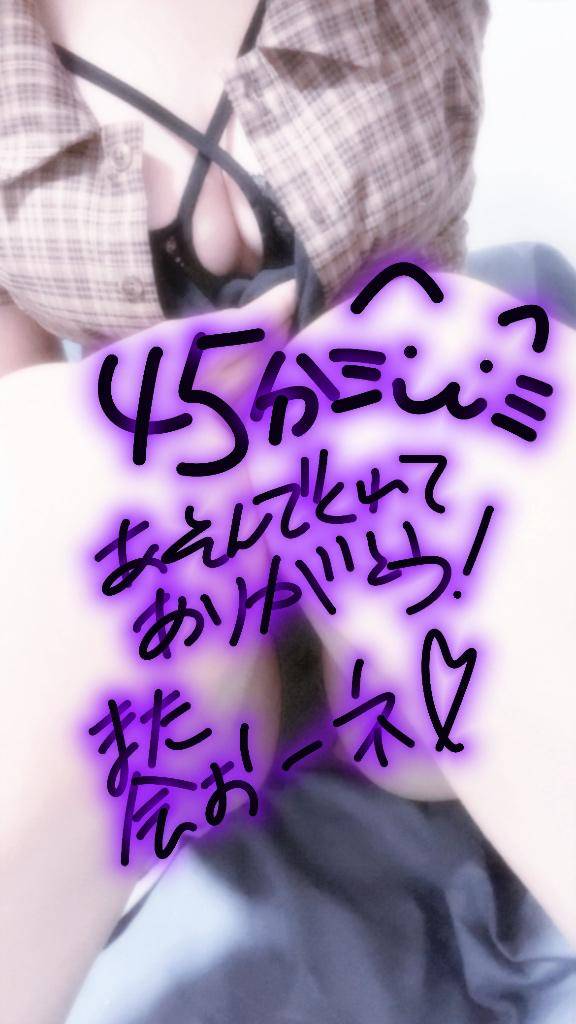 ムーンライト45分のお兄様！