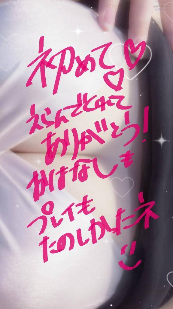 お初！ダブルツリーのお兄様へ