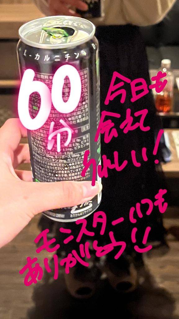 ダブルツリー60分のお兄様へ