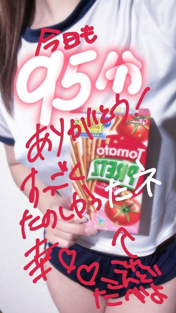 ダブルツリー95分のお兄様！