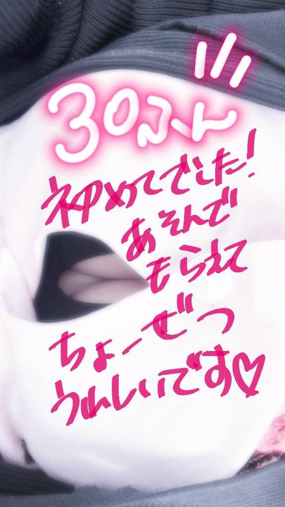 ウォーターゲートのお兄様へ