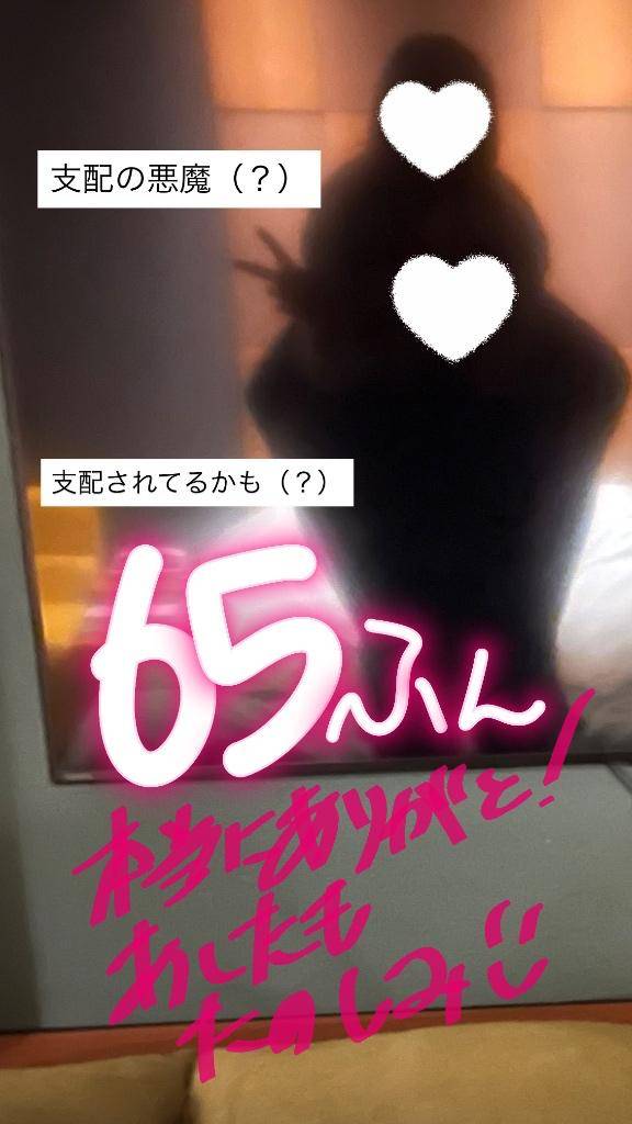 ダブルツリー65分のお兄様！