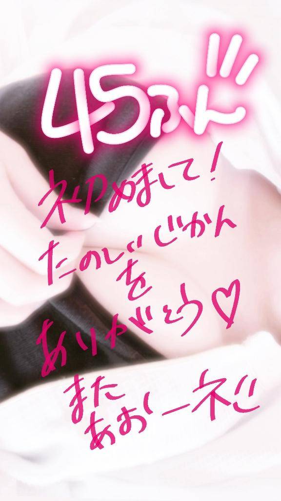 ムーンライト45分のお兄様！