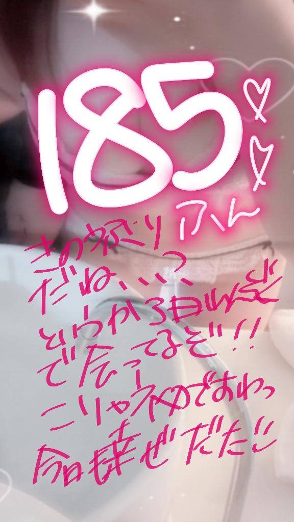 ダブルツリー185分のお兄様へ！