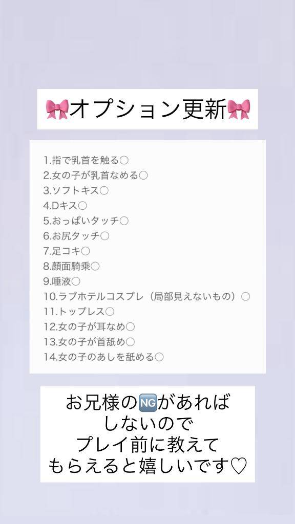 ?オプション更新?