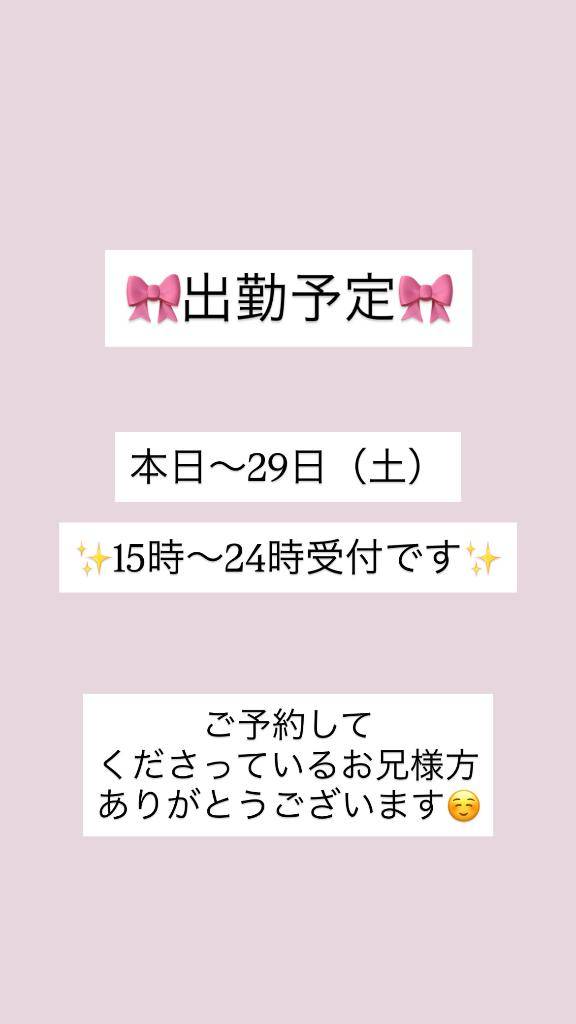 ありがとう～！