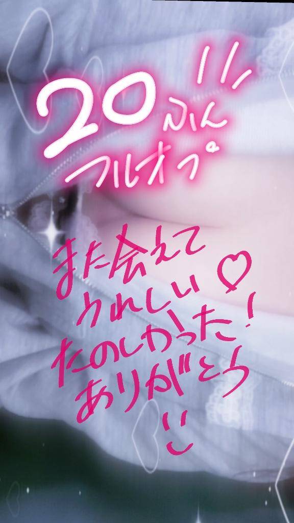 ダブルツリー20分のお兄様！