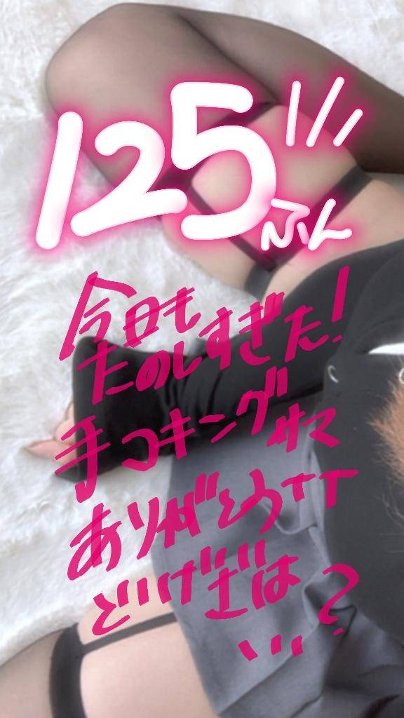 ダブルツリー125分のお兄様！