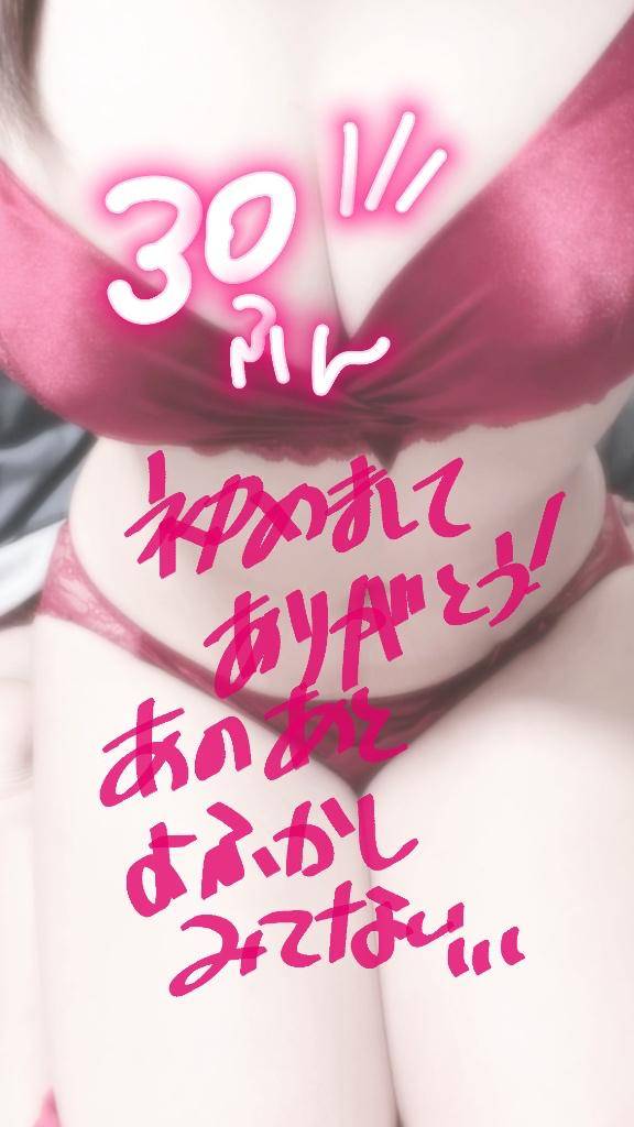 ムーンライト30分のお兄様！