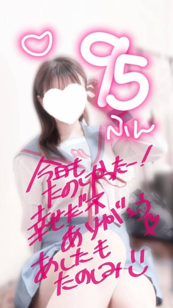 ダブルツリー95分のお兄様！