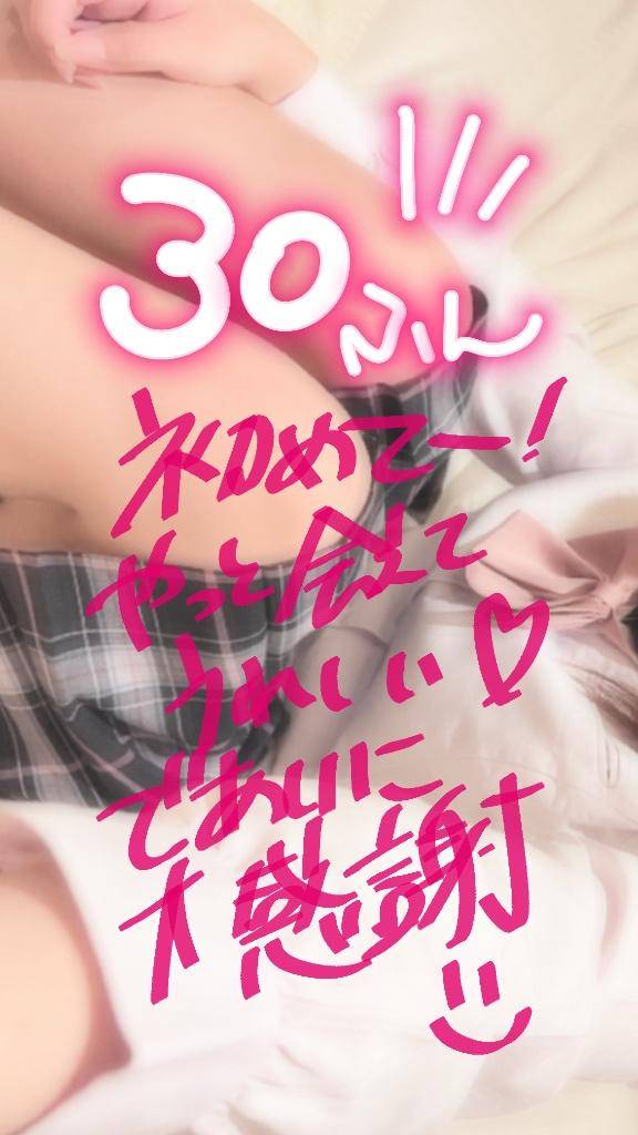 ムーンライト30分のお兄様！