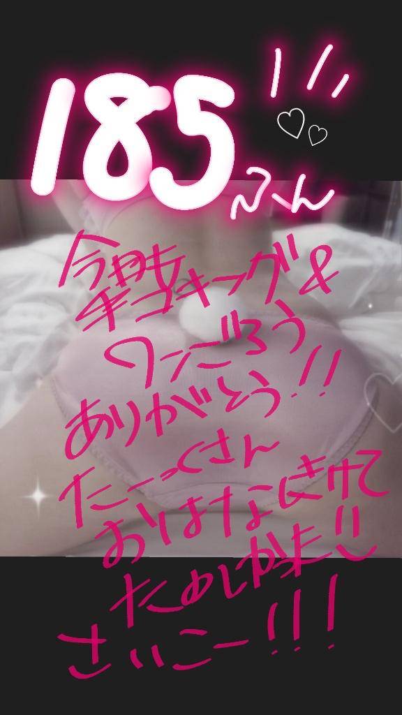 ダブルツリー185分のお兄様！