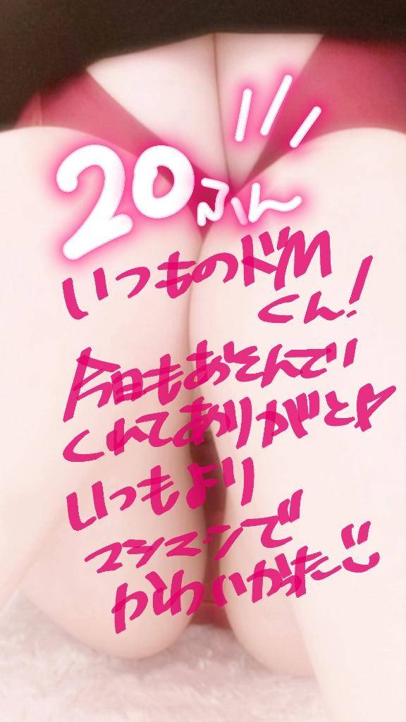 ご自宅20分のお兄様！