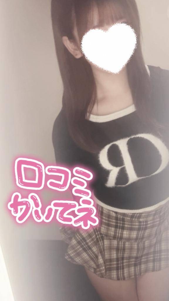 おねがいダーリン